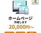 Studioでホームページを作成します Studioでおしゃれなホームページを作成します。 イメージ1