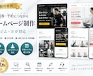 ジム・ヨガ特化│集客用のオリジナルHP制作します 作って終わりじゃない、集客に繋げるためのホームページ イメージ2