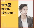 いつも嫌われてる気がする..お話をお聞きします 焦りや不安でグルグルするあなたのために。ホッとできる時間を。 イメージ3