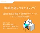 勝ち筋構築のための次の一手をサポートします Python・GAS・ExcelVBA対応、デザイン支援も イメージ5