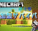 YouTubeでのサムネイル作成を行います YouTubeやニコニコなどの動画配信のサムネイルどうぞ！ イメージ2