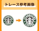 スピード納品！画像やイラストをAiデータ化します 最短２４時間以内に納品！通常でも７２時間以内に納品します。 イメージ2