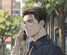 もしよかったら友達になります 嫌だったら直ぐに切っても大丈夫です イメージ1