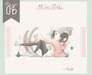 こだわりを込めたイラストを描きます あなたのキャラクターに合ったイラストを制作します！ イメージ6