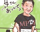 明るめ元気な色合いの似顔絵描きます 色合いはパッキリ、雰囲気はふんわりな画風です イメージ2