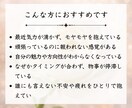 守護霊鑑定｜あなたへのメッセージを霊視で視ます 「もう大丈夫だよ」守護霊があなたに伝えたいことは？ イメージ2