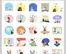 愛するペットやお子さんをLINEスタンプにします LINEスタンプ押しまくりましょう イメージ1