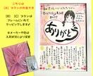 母の日に贈る感謝の似顔絵ギフトを手描きします 手描きのオーダーメイドは父の日や敬老の日にもおすすめ イメージ3