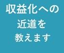 YouTubeを伸ばす方法教えます 先着10名限定で個別コンサルします。 イメージ3