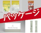 食品表示検定中級取得者がパッケージデザイン致します 食品工場にて品質管理・品質保証の実務経験あり！ イメージ1