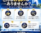 WordPressで企業向けホームページ制作します 総実績240件超・★5｜SEO・AI検索・高速表示まで対応 イメージ2