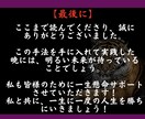 初期費用0で半自動化！副業の最終手段を教えます 隙間時間にスマホで完結！知らないと損する禁断の手法です。 イメージ10