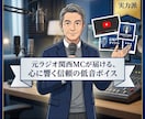 ラジオやスタエフの音声配信台本をAIで作成します 現役プロ監修！話すネタがない悩みを構成とAIで解決します イメージ1