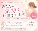 鬱/PTSD/パニック障害の方 悩みをききます 今辛いこと、吐き出してください。なんでも寄り添います。 イメージ1