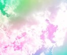 魂の声を聞く霊視=あなたの未来をお伝えします あなたの未来をあなたの守護霊・ハイヤーセルフからお届け イメージ10