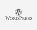 WordPressサイトを作ります 無料で作ります(これを買う料金は必要) イメージ1