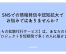 Twitterで1週間毎日30RT以上に拡散します 【拡散力◎】ツイートを1週間毎日30RT,いいねに手動で拡散 イメージ5