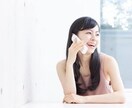 どんな内容でも話を聞きます 気軽にご利用ください！あなたの気持ちに寄り添います！ イメージ4
