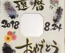 老若男女問わずリクエストに対応して文字を書きます あなたと向き合いあなたを書きます。 イメージ2