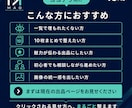 ココナラ出品画像10枚をまるごと整えます クリックされない出品を、選ばれる見せ方へ イメージ10