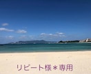 リピート様専用で鑑定します 【オリジナル3種総合タロット鑑定します】＊リピーター専用＊ イメージ1