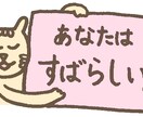 うつ病など精神疾患/経験者が辛いお気持ち支えます 1分OK/うつ/適応障害/解離性障害/恐れ/孤独/悲しい イメージ7