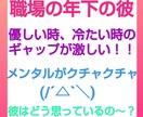 霊視♥話をしっかり聞く、思いやり霊感で占います 心を込めて★鑑定歴20年★気持ちに寄り添い丁寧に イメージ6