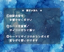 タロット×星のサイコロで二択の本音を整理します どちらか選べないあなたへ｜隠れた第3の道 イメージ4