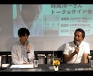 小説家が小説の書き方と商業出版方法を教えます 初めて書く小説、出版までの道のりについてお話しします イメージ3