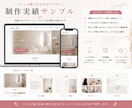 個人店向けホームページを制作します スマホ対応・お問い合わせフォーム対応 イメージ4