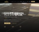 最短3日！10万円でのホームページ制作を承ります 100万円レベルのHP制作を10万円で作成しませんか？ イメージ3