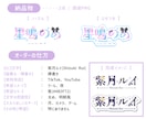 商用利用込！VTuberのネームロゴデザインします カラフル◎特徴を盛り込み目を惹くようなロゴを作ります！ イメージ7