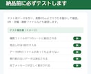 Excelの繰り返し作業をマクロで自動化します 集計・転記・帳票作成・CSV整形｜ボタン一つで完了する形に イメージ5
