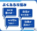 商品の強みや差別化ポイント、メリットなどを教えます プロモーションに効果的な商品の魅せるポイントが丸わかりに イメージ3