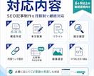 SEOブログ記事作成をします 買取系ビッグKW20位の運営実績。6ヶ月以上の運用に対応 イメージ3