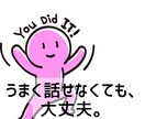 心がほっとする時間＊精神科看護師が優しく傾聴します 1分だけでも、泣いても、沈黙してもOK。 イメージ7