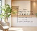 医療広告に配慮しクリニックのHPを制作します 医療法人の事務長が現場目線で設計。求人ページも作れます イメージ1