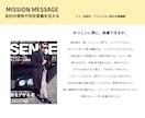 地味に見える仕事ほど、かっこよく書けたりします ｜採用業界20年以上のコピーライターが書く採用ブランディング イメージ9