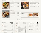 飲食店向けメニュー表を制作しますます 見やすく注文しやすいメニューをご提案 イメージ6