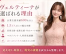 経営者フリーランスの起業・事業成功をサポートします 占い×カウンセリング×コンサルで本気の改善改革好転を後押し！ イメージ7
