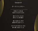 VTuber・Vライバー向け作詞をします VTuber・Vライバーの世界観を歌詞にします イメージ5