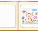 お子様の絵を世界に1冊の本にできます 描いた絵にストーリーをつけて、親子で楽しめる絵本作成アプリ イメージ3