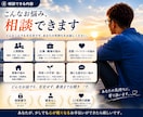 誰にも話せない悩みを偏見なくお聞きします 11年の経験を活かし、あなたに寄り添います。 イメージ4