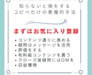 ずるい悪魔的手法！コピペだけで副業！！を伝授します 【注:.ノウハウコレクターにはもう戻れません】 イメージ8