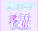 VTuberネームロゴ制作します 商用利用可能なロゴを提供いたします！ イメージ5