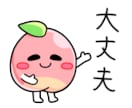 ユニークで親しみのあるLINEスタンプを作成します 詳しくはコメント等でお聞きください！ イメージ6