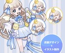 キャラクターイラスト制作致します ポップでかわいいテイストでキャラクターの魅力を引き出します イメージ5