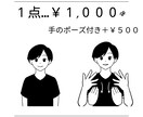 シンプルでわかりやすいイラストを描きます 商用OK！チラシや広告、挿絵にぴったりなモノクロイラスト イメージ4