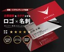 一貫した価値を伝えるロゴと名刺をセットで制作します 事業の思想や顧客・社会の文脈を起点に一貫したデザインをご提案 イメージ1