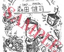 プロのイラストレーターがオリジナル名刺作ります みんなとは違う！働くおしゃれさんの名刺にオススメ！ イメージ6